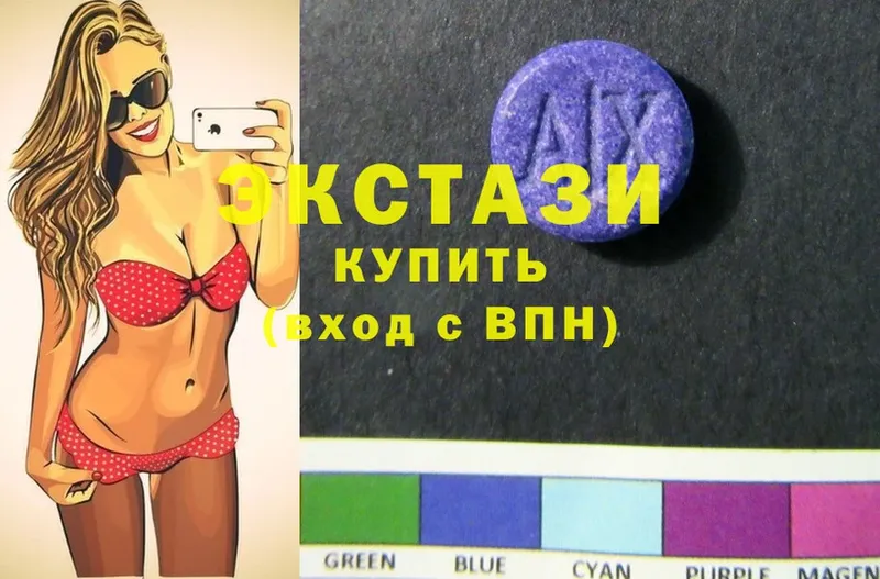 купить закладку  Лаишево  Ecstasy Cube 