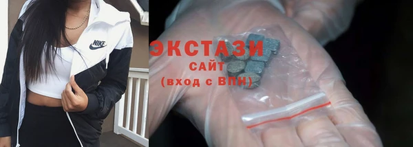 MDMA Premium VHQ Верея