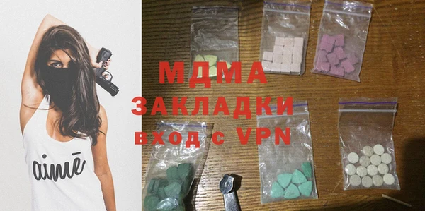 MDMA Premium VHQ Верея